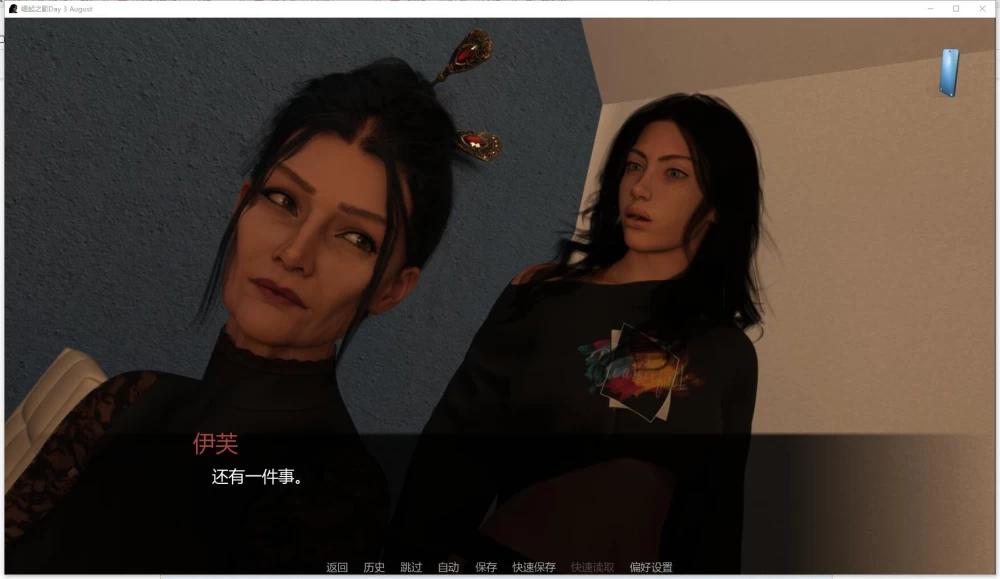 PC+安卓/SLG 崛起之影/Shadows Of The Ascendant  Day 3 August AI汉化版 [2+10.7G][百度盘]