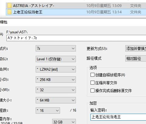 3D  ASTREIA -阿斯特蕾亚  v1.0.3 官方中文版+去码补丁+CG [1+1.43G][百度盘]