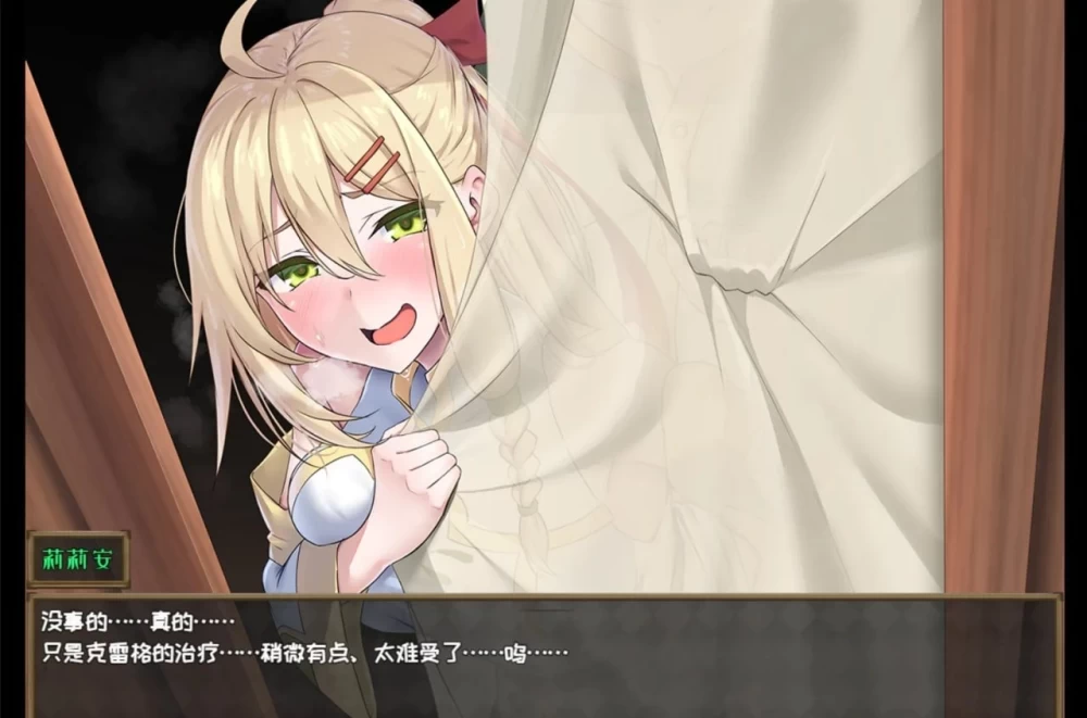 ［RPG/PC+安卓/NTR/隐奸/存档]堕落的圣痕：夜行传令v1.26 汉化 [1+4g][百度盘]