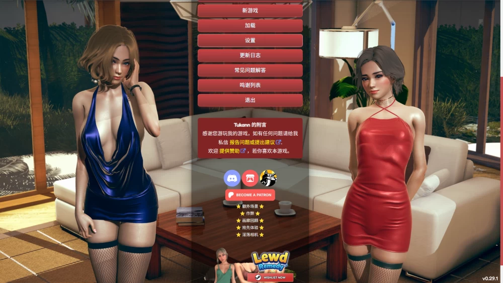 CONFINED AND HORNY Ver0.29.1【官中无码】 [2+4G][百度盘]