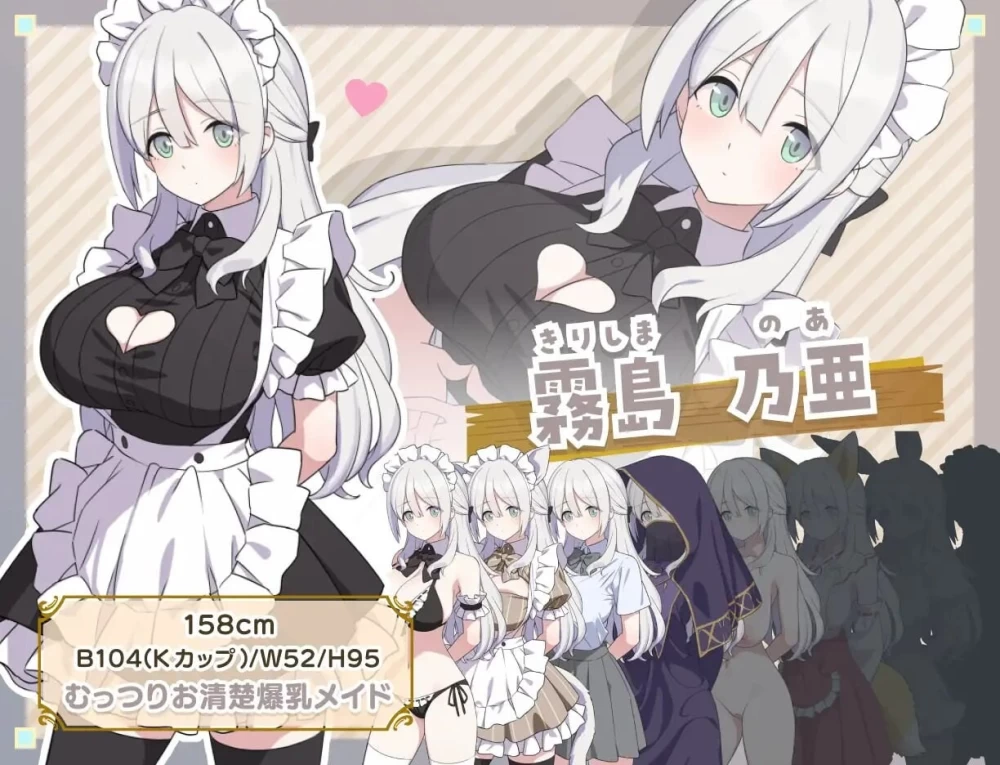 【PC/日式RPG/女仆后宫/更新】 H与女仆与无人岛  v1.02 AI汉化版+存档 [1+1.3G][百度盘]