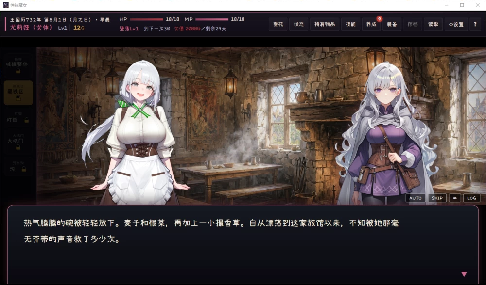 SLG  变转魔女 深渊都市格林扎 v2026.10.02官方中文版+存档 [1+1.17G][百度盘]
