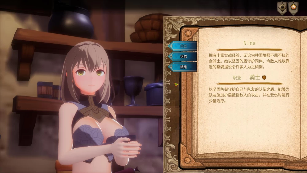 3D  ASTREIA -阿斯特蕾亚  v1.0.3 官方中文版+去码补丁+CG [1+1.43G][百度盘]