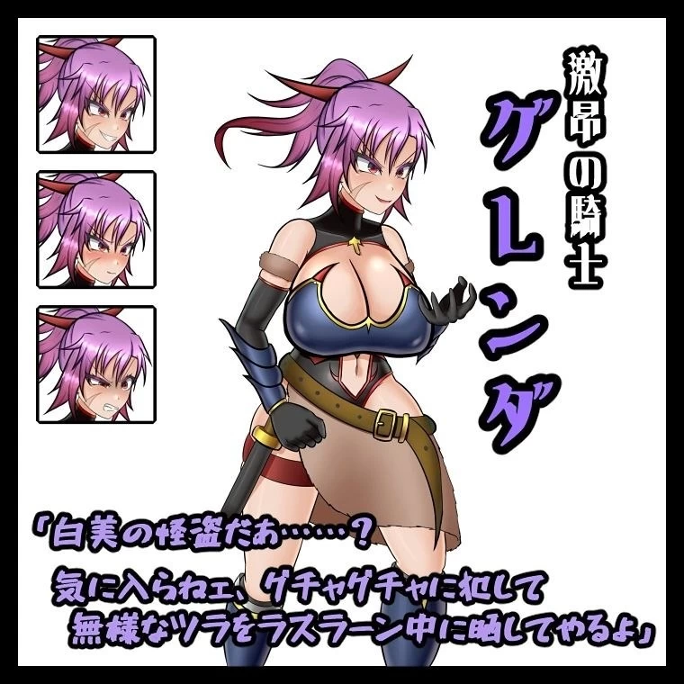 【pc+安卓】扶她女怪盗娜塔莉亚 AI汉化+作弊码 [1+1.8g][百度盘]