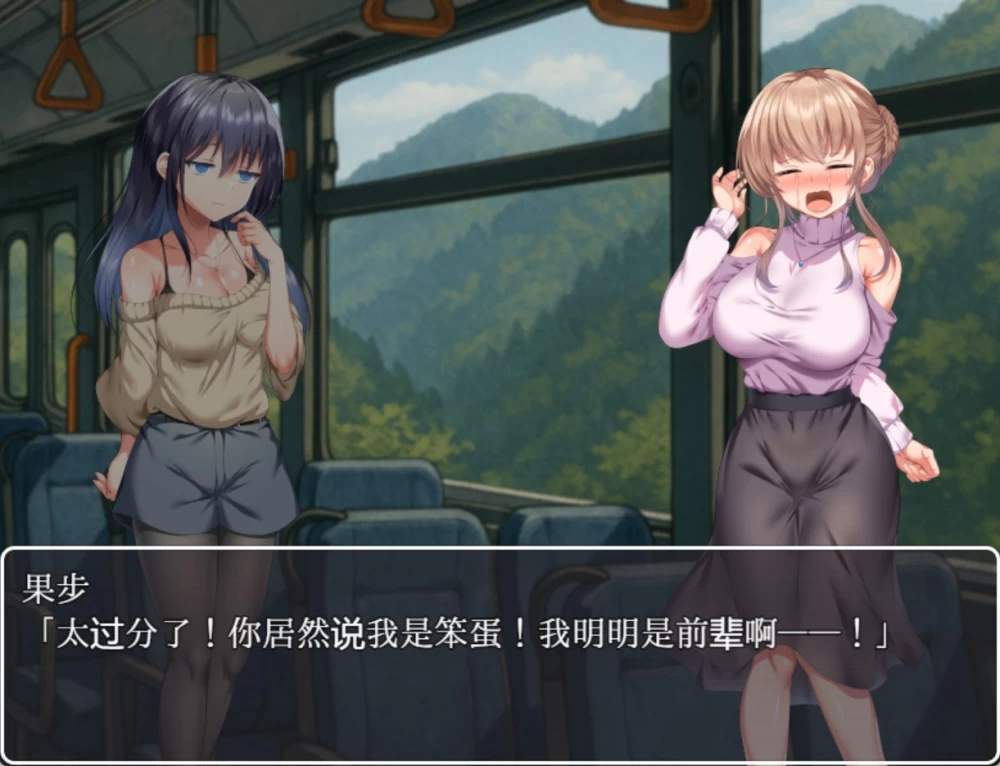 [PC/安卓/日系/RPG]现世村轮辱纪行ver1.0.1 AI汉化版 [2+1.99G][百度盘]