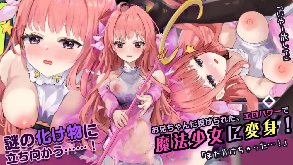 PC[互动/抚摸] 妹妹梦想家！ AI汉化版 [2+700M][百度盘]