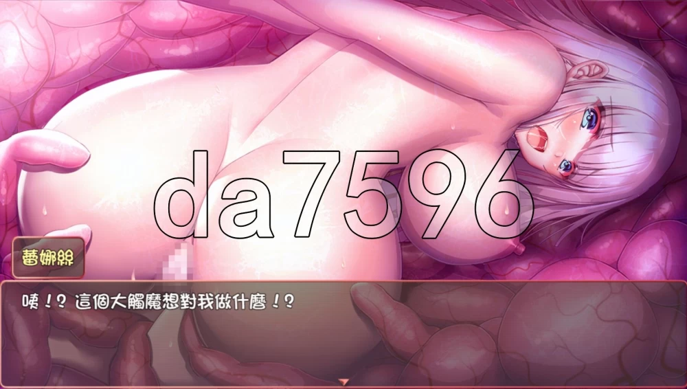 [日式RPG/更新] 堕天女武神 Fallen Valkyrie v0.520 官中版 [1+1.20G][百度盘]