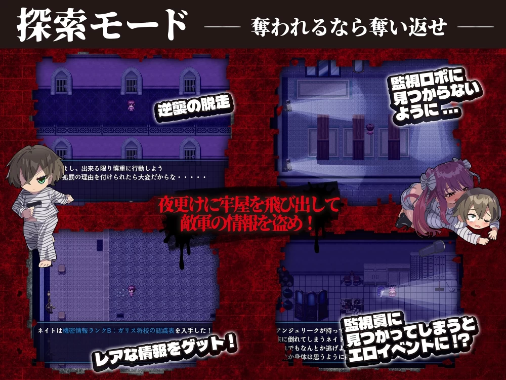RPG  魔吐精监狱～笼络的监狱  v1.05 AI汉化版+存档 [1+1.38G][百度盘]