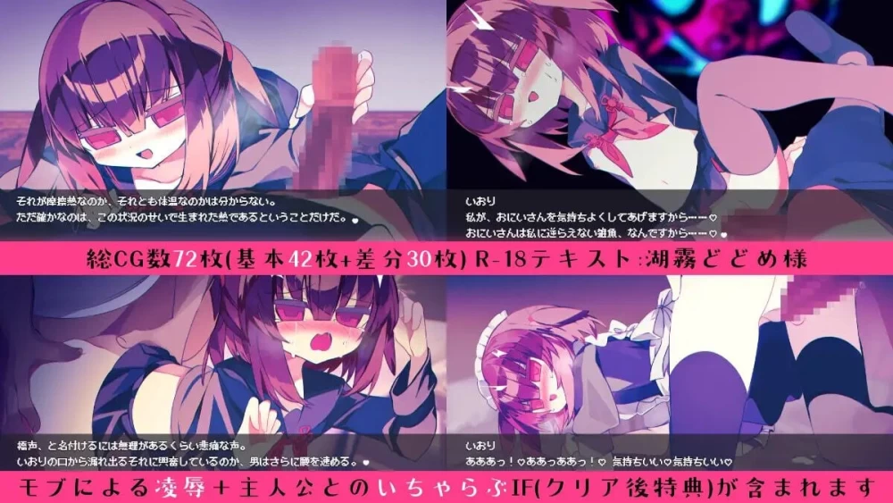 [aop模拟器][日式RPG/探索ADV] IORIQUALIA 伊织感质去码版 [1+330MB][百度盘]