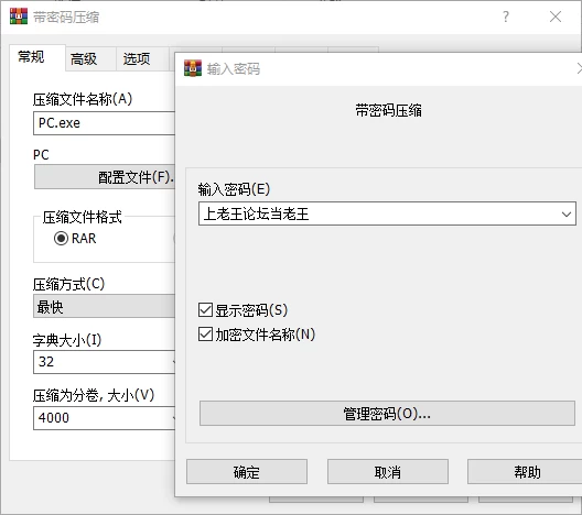 【PC/安卓joi/官中/无码】风纪委员会梦见魅魔吗？v20261009 [1+2.1G][百度盘]