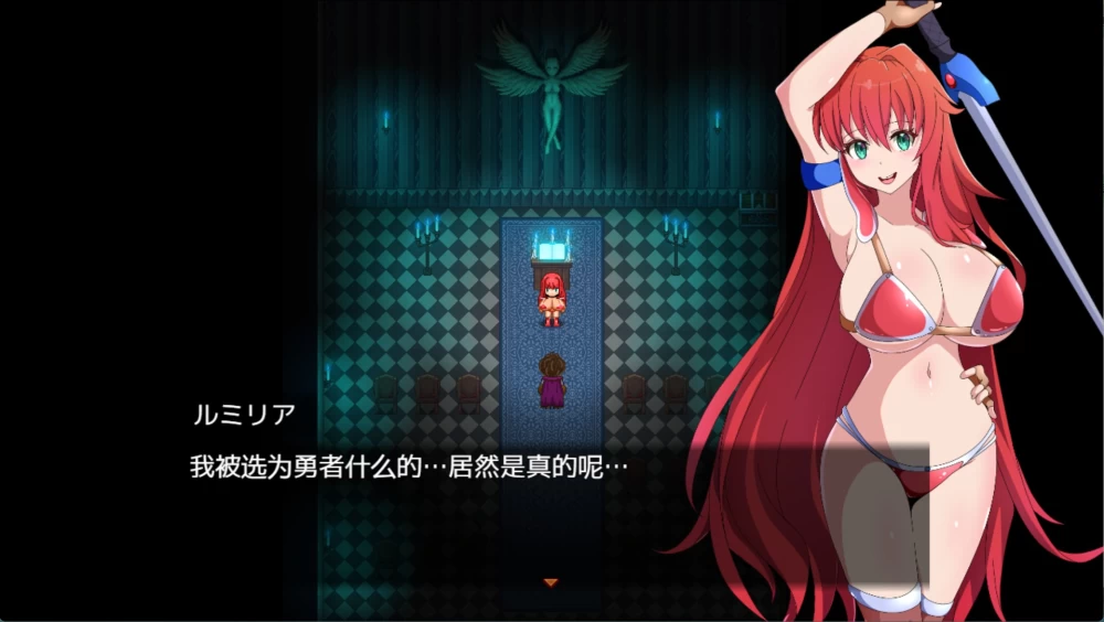 [PC/安卓直装/日系/RPG]勇者与使者 AI汉化版 [2+1.23G][百度盘]