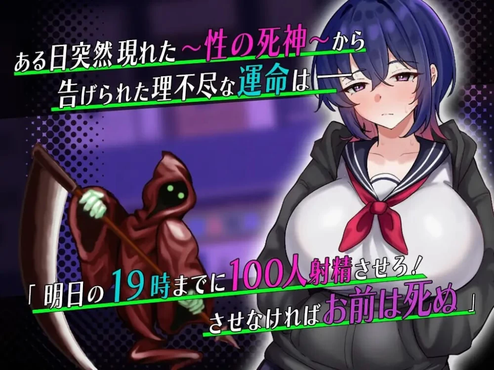 PC–颓废系女生的淫乱一天 ダウナー系女子校生の淫乱な一… [1+550M][百度盘]
