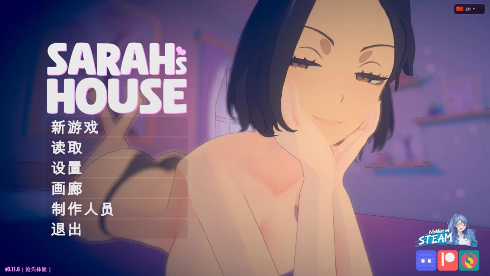 3D/互动SLG 莎拉的小屋/Sarah’s House  v0.11.6 AI汉化版+画廊+控制台 [1+3.32G][百度盘]