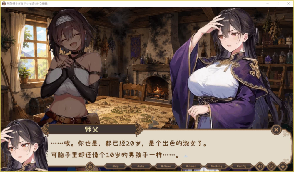 【PC】毫无防备的假小子女孩的色情苦难~v2026.10.8+汉化 [1P+5G][百度盘]