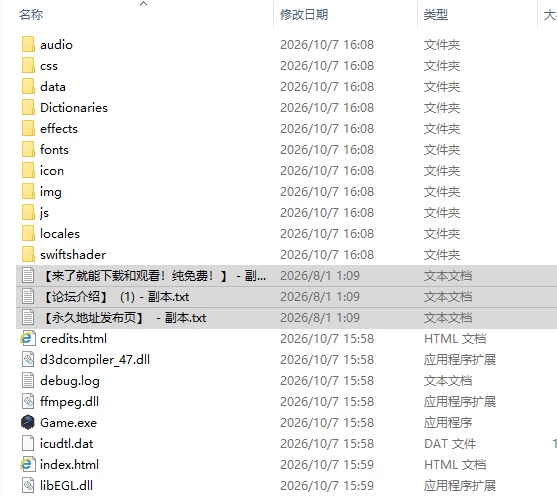 [日式RPG/新作] 被夺走的英雄谭～她们什么都没察觉内嵌AI… [1+240M][百度盘]