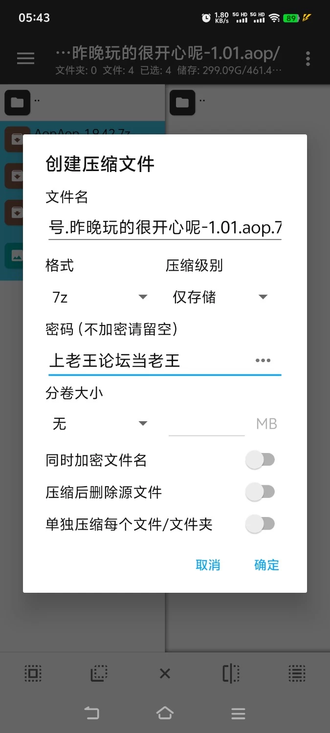 [aop模拟器][日式RPG/偷窥巨乳] 昨晚玩得很开心呢。v1.01 [1+367MB][百度盘]