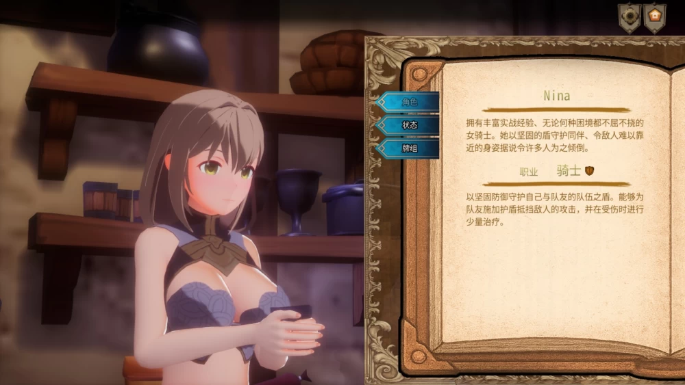PC-ASTREIA -阿斯特蕾亚v1.0.3 官中版 去码版+自带全回想 [1+1.3g][百度盘]