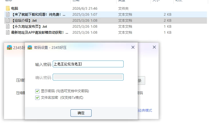 【PC安卓日系SLG/官中/NTR】NTR足球 v1.1.2 [1+6.1G][百度盘]