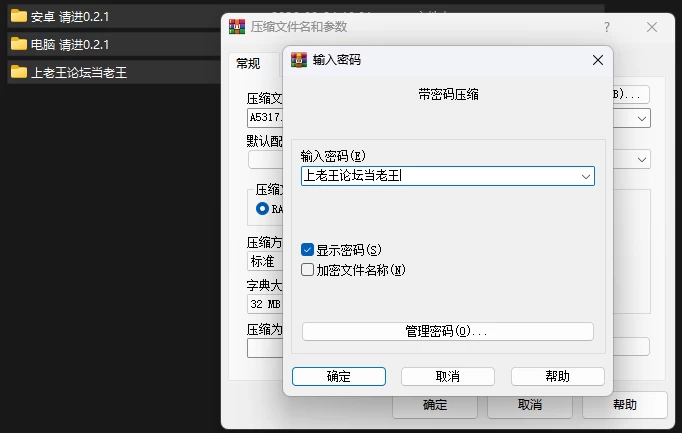 PC+安卓–请进 Come Inside v0.2.1 汉化版 [1+3.54G][百度盘]