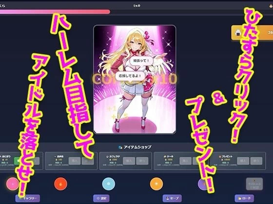 [RPG/PC]Star Light 5 ～越过那条线之后被5个人追求这件事 官中 [3+411M][百度盘]