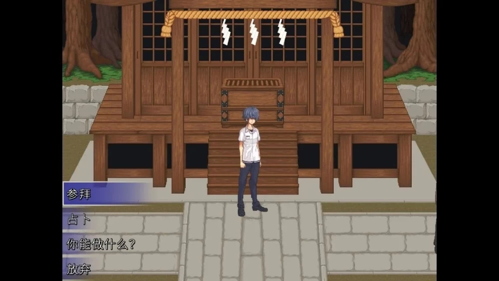 【pc无码】空蝉物语  v1.301 [1+0.5g][百度盘]