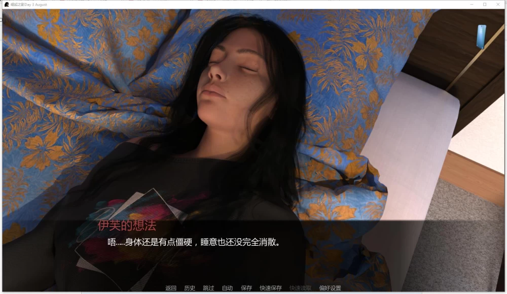 PC+安卓/SLG 崛起之影/Shadows Of The Ascendant  Day 3 August AI汉化版 [2+10.7G][百度盘]