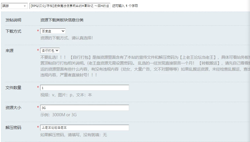 [RPG/汉化/存档]废柴魔法使赛莉丝的H冒险记 ～因H的诅咒 v1.05 [1+3G][百度盘]