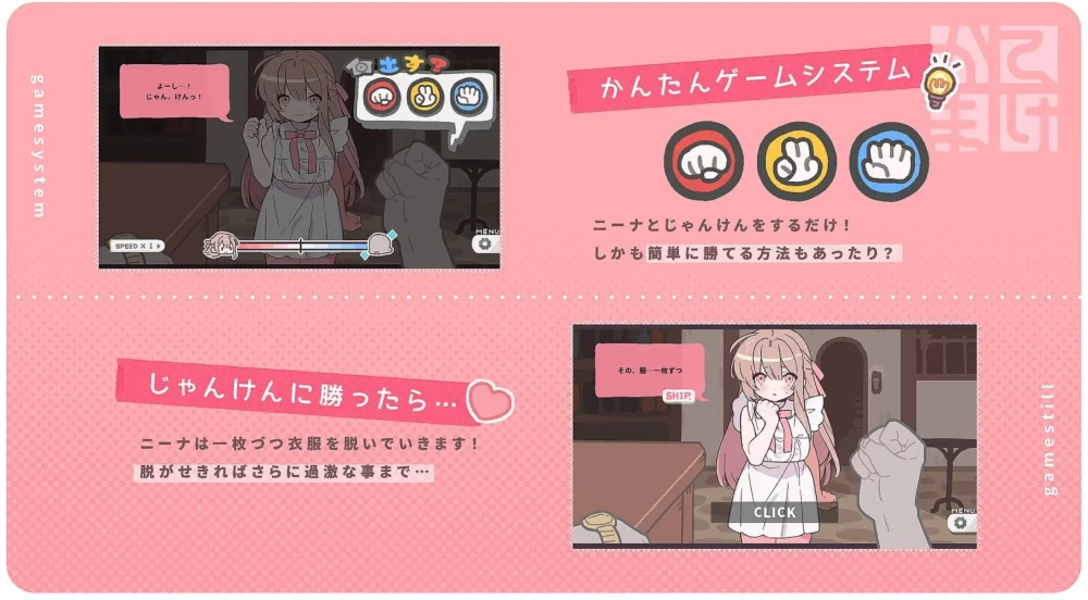 PC[堕落/动态] 赢了脱衣输了血本无归！内嵌AI汉化版+全回想 [2+180M][百度盘]