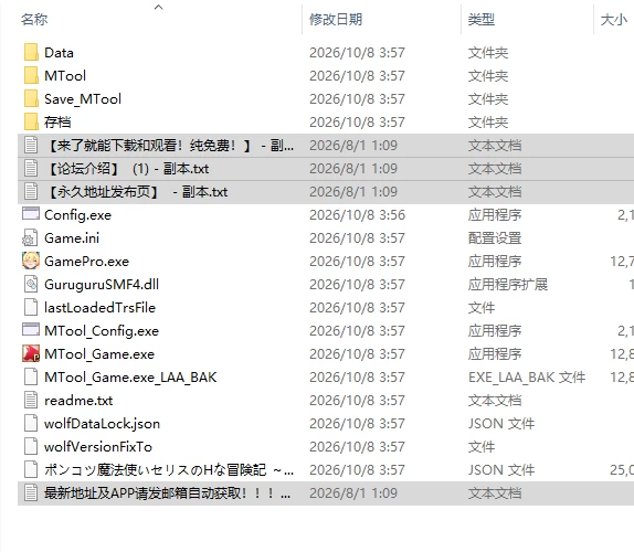 [RPG/汉化/存档]废柴魔法使赛莉丝的H冒险记 ～因H的诅咒 v1.05 [1+3G][百度盘]