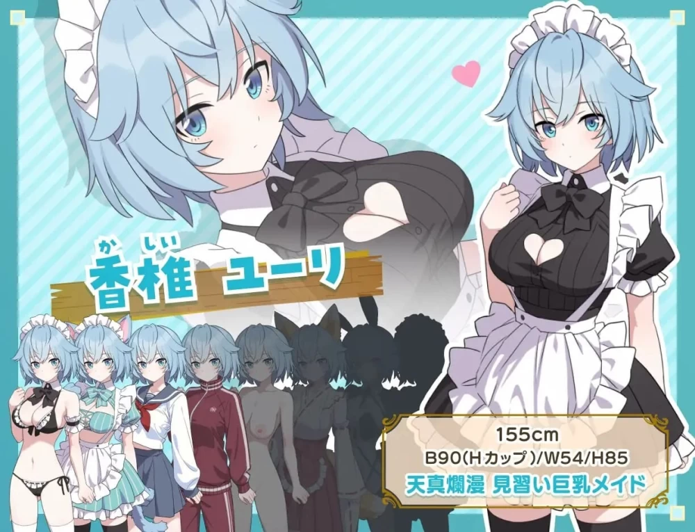 【PC/日式RPG/女仆后宫/更新】 H与女仆与无人岛  v1.02 AI汉化版+存档 [1+1.3G][百度盘]