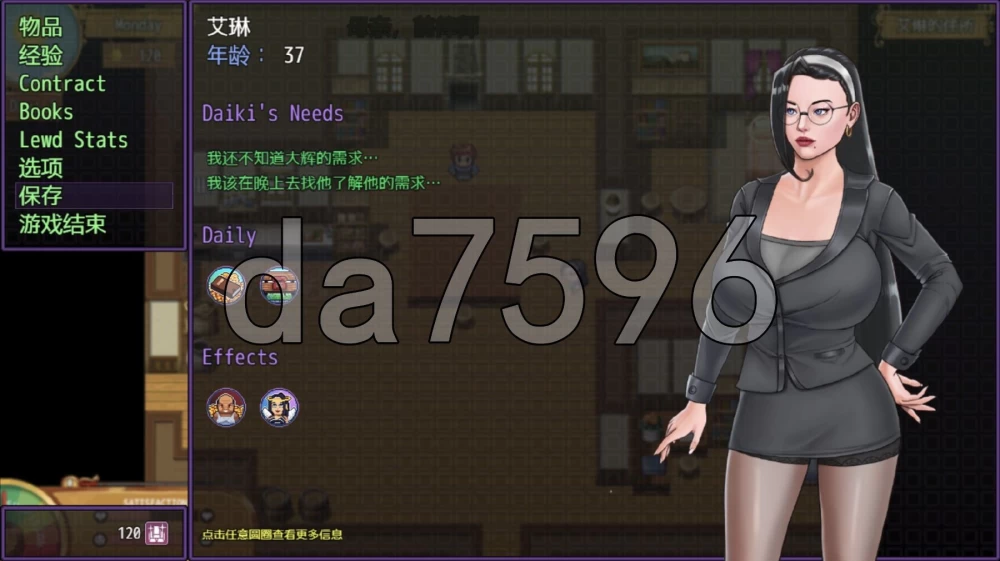 [日式RPG/NTR/更新] 满足他 Satisfy Him v0.2.4 PC+安卓 内嵌AI汉化… [1+1.60G][百度盘]