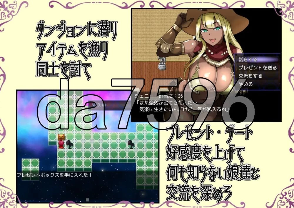 [日式RPG/新作] 被夺走的英雄谭～她们什么都没察觉内嵌AI… [1+240M][百度盘]