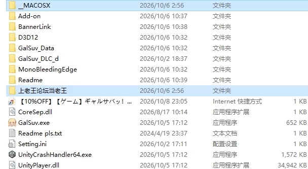 【PC/官中/DLC】辣妹生存！～在无人岛也要边搞制作边享受.. [1+2.02G][百度盘]