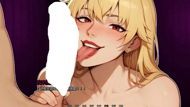 安卓+电脑【SLG/动态/NTR】1.2Public我们相遇的那晚 步 [1+1.4G][百度盘]