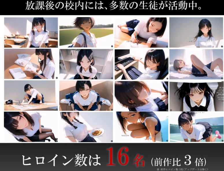新作[日式ADV/PC] 在时间停止的学校里2生肉版+自带全回想 [1+2.5G][百度盘]