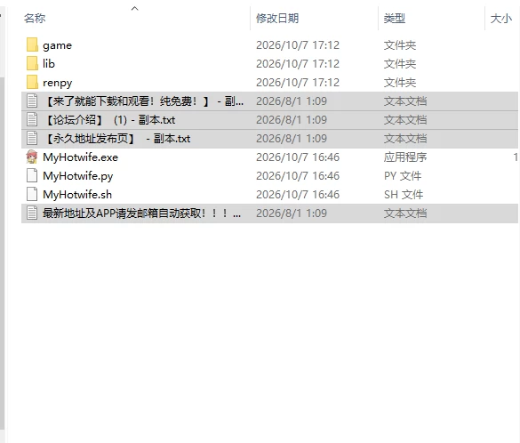 [欧美SLG/更新] 我的火辣妻子 My Hotwife v2.22 PC+安卓 汉化版 [1+3.80G][百度盘]