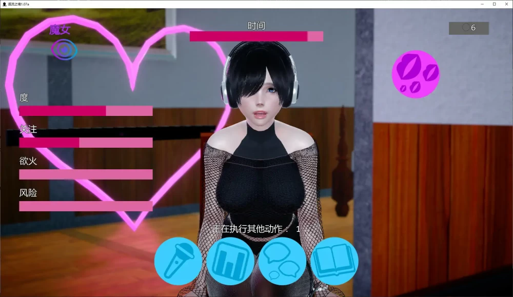 逐流之境 StreamBound v1.07a PC+安卓 汉化版 [1+1.94g][百度盘]