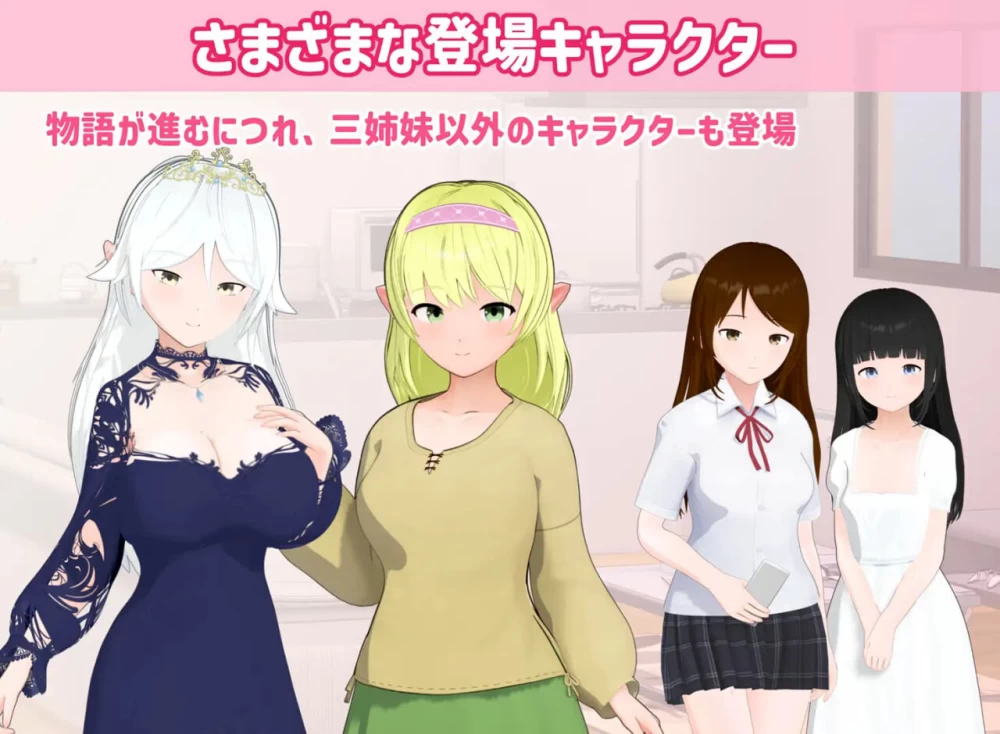 PC[AI汉化/逆推/男性受] 魔女三姐妹的诱惑生活 v1.0.1+全回想 [2+710M][百度盘]