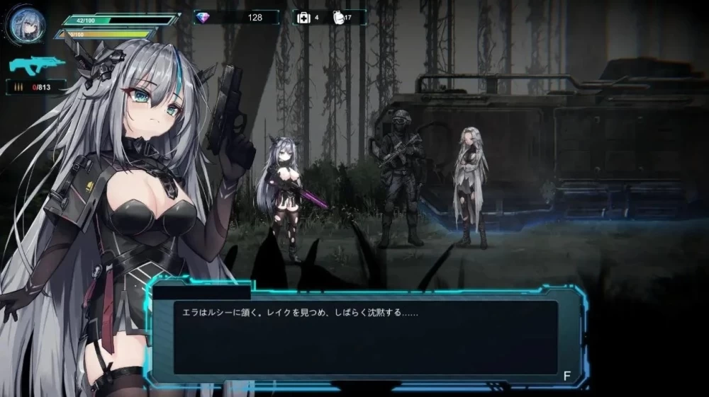 【pc官中】共生体・零式  +存档 v1.01 [1+1.1g][百度盘]