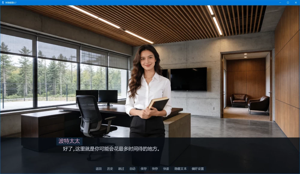 学园暗面 Student Secrets v0.7 PC+安卓 汉化版 [1+3.22g][百度盘]