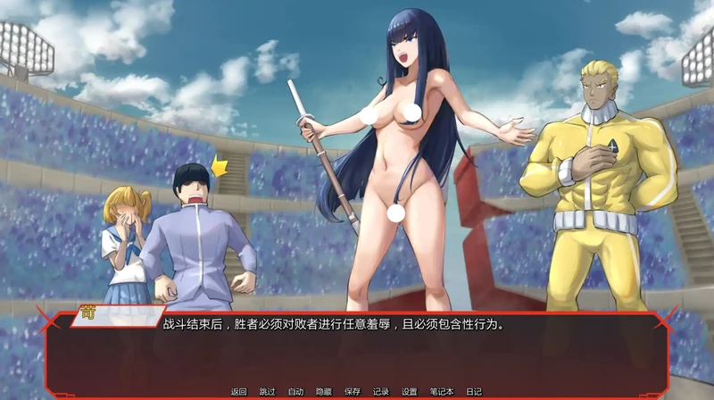 安卓+电脑【日系SLG/同人】v0.8斩服少女缠流子大乱斗 步 [1+1.4G][百度盘]