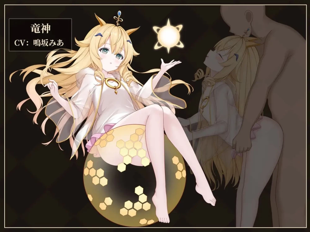 PC/SLG/动态/汉化 救世女神 Goddess of Salvation 救世の女神 存档 [1+300m][百度盘]