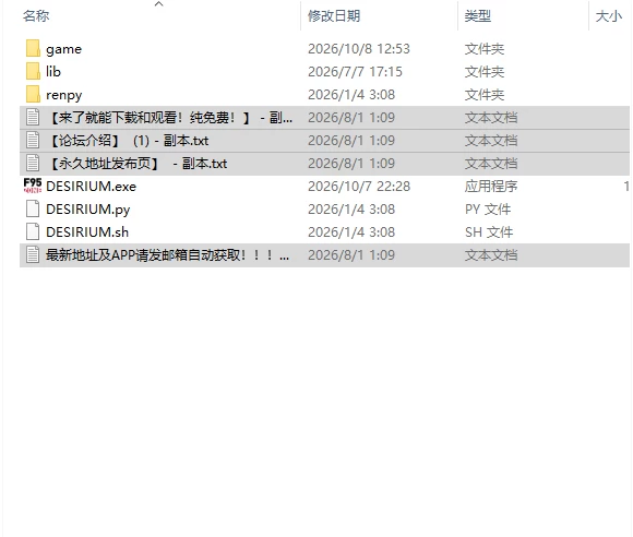 [SLG/官中/动态/无码/新作]欲望之源 DESIRIUM v0.13.2a [1+6G][百度盘]