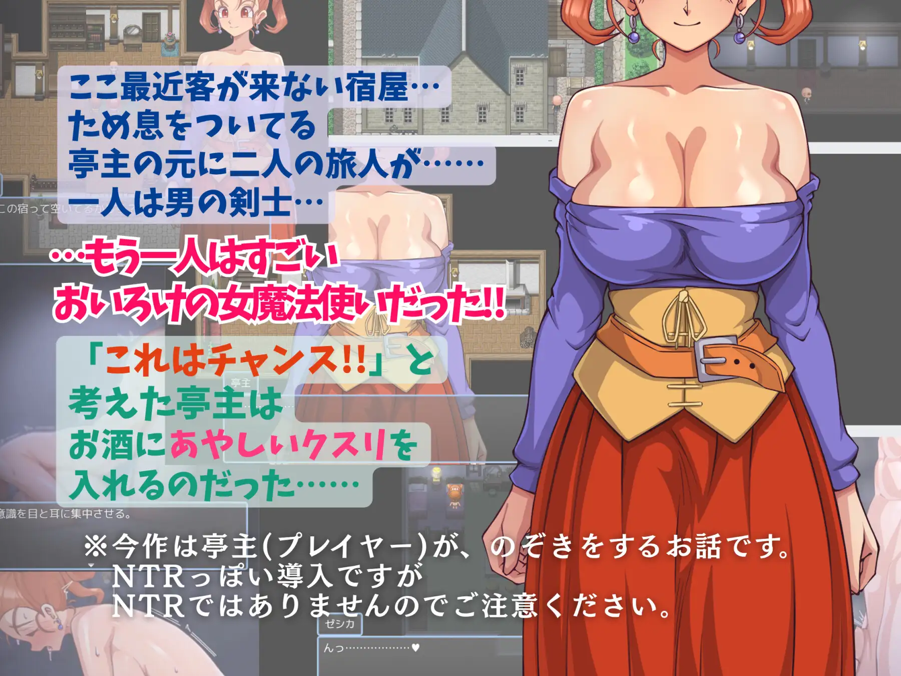 [aop模拟器][日式RPG/偷窥巨乳] 昨晚玩得很开心呢。v1.01 [1+367MB][百度盘]