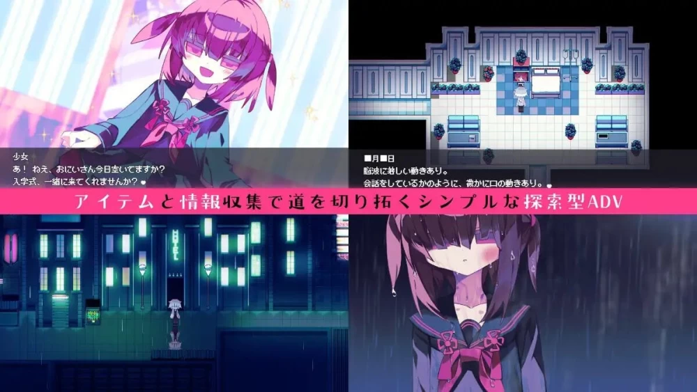 [aop模拟器][日式RPG/探索ADV] IORIQUALIA 伊织感质去码版 [1+330MB][百度盘]