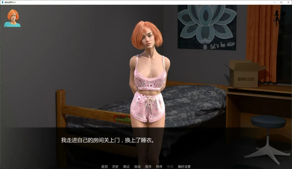 缤纷世界 Colorful Worlds v0.6.1 PC+安卓 汉化版 [1+2.3g][百度盘]