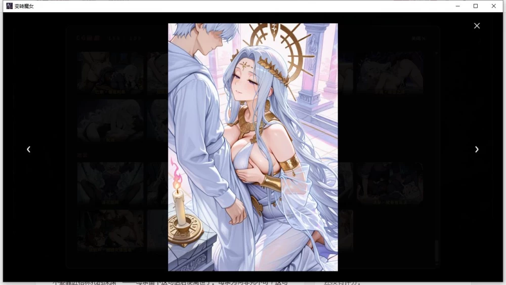 SLG  变转魔女 深渊都市格林扎 v2026.10.02官方中文版+存档 [1+1.17G][百度盘]