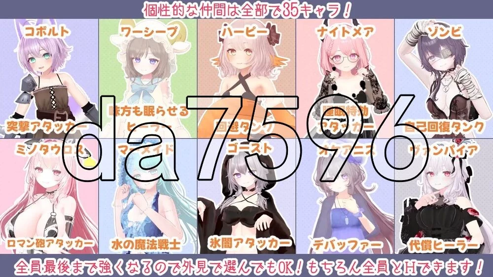 [日式RPG/更新] 蜜宵的眷属 蜜宵のファミリア v1.06 AI汉化版 [1+4.40G][百度盘]