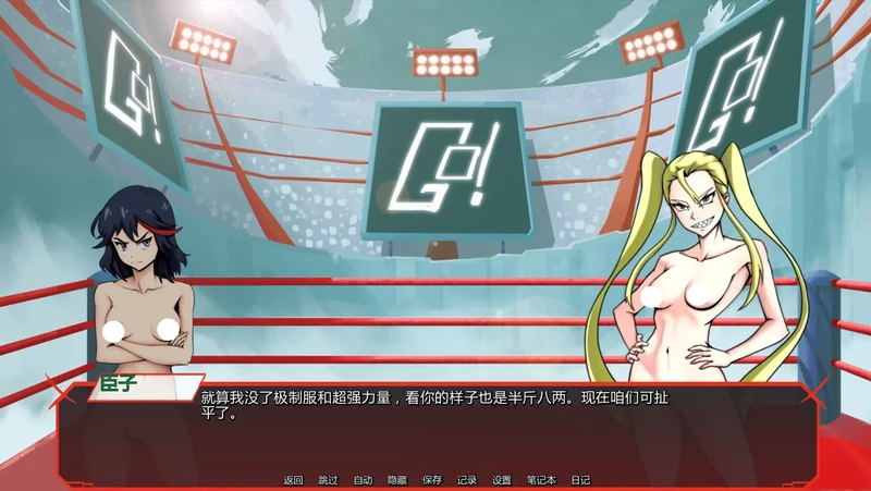 安卓+电脑【日系SLG/同人】v0.8斩服少女缠流子大乱斗 步 [1+1.4G][百度盘]