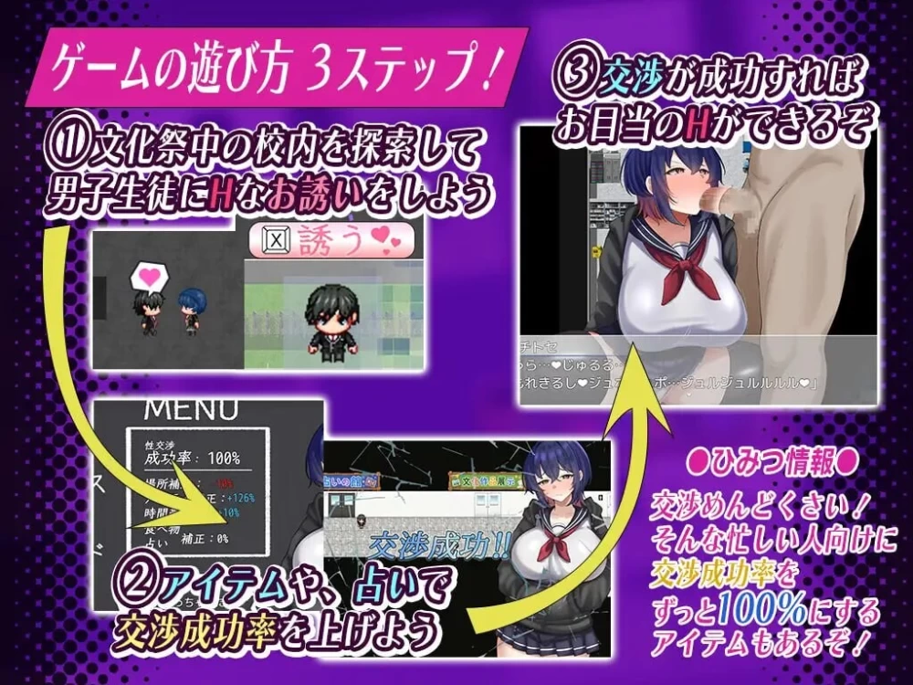 PC–颓废系女生的淫乱一天 ダウナー系女子校生の淫乱な一… [1+550M][百度盘]